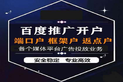 百度推广CPC、CPC收费标准对比及实际投放案例